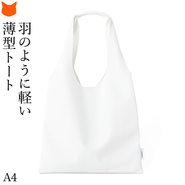 レディース CHIEKO+ triangle blancトライアングル バッグ ホワイト