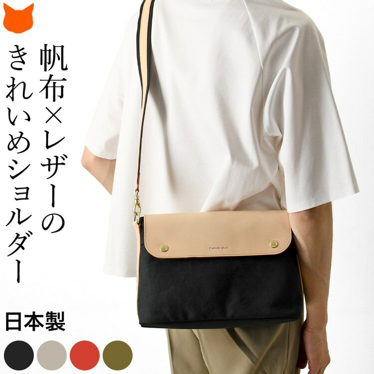 楽天市場】comme des garcons homme plus(ショルダーバッグ 楽天市場】comme des garcons homme plus(ショルダーバッグ