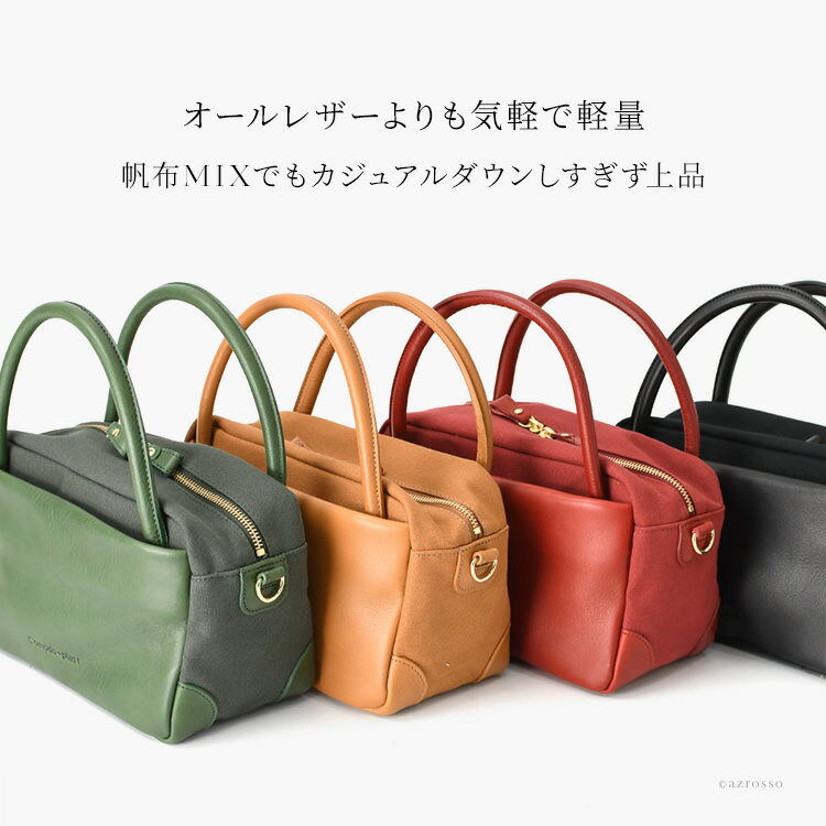 日本製 2way バッグ ショルダーバッグ 本革 バッグ キャンバス 小さめ バッグ レデ...