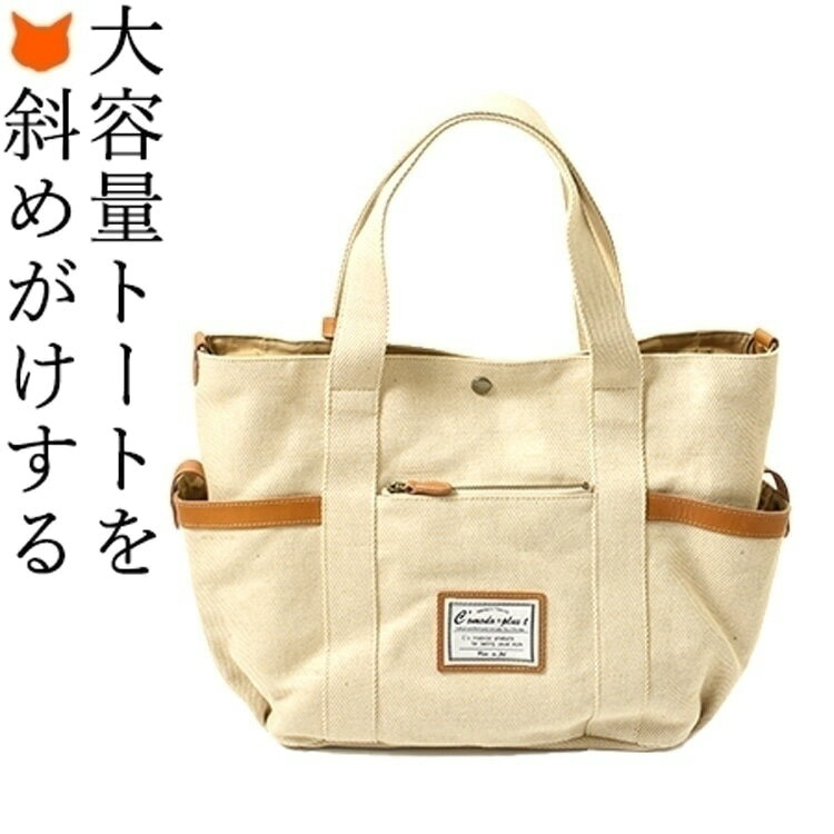 楽天市場】2way リュック ショルダー(生産国日本)(トート 楽天市場】2way リュック ショルダー(生産国日本)(トート