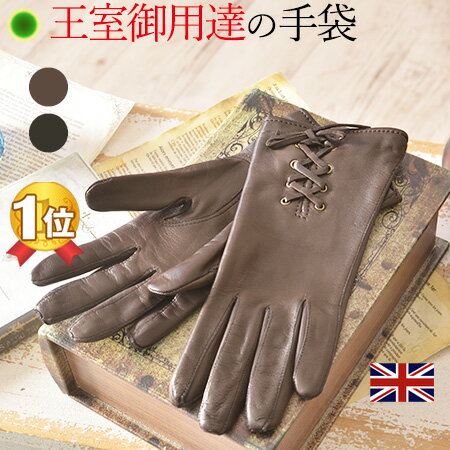 イギリス製 レザー 手袋 レディース 本革 コーネリアジェームス スリム ブラック 黒 ブラウン おしゃれ 誕生日 プレゼント 彼女 妻