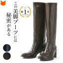 イタリア製 ロングブーツ レディース ブーツ ジョッキー ブーツ 本革 レザー ブーツ ヒール 6cm 7cm ハイヒール チャンキー ヒール 細身 通勤 黒 ...