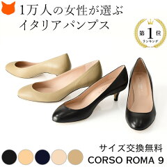 https://thumbnail.image.rakuten.co.jp/@0_mall/shinfulife/cabinet/apparel/corsoroma/cr8061n.jpg