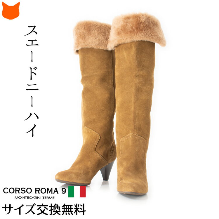 楽天市場】ロングブーツ 本革(カラーベージュ)(レディース靴 楽天市場】ロングブーツ 本革(カラーベージュ)(レディース靴
