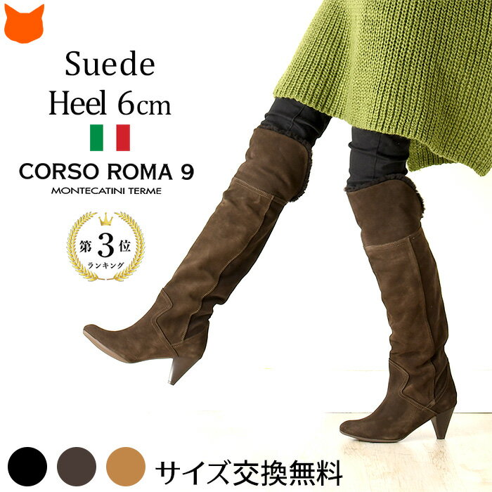 ꥢ  ֡ ˡϥ  쥶 ܳ ǥ ˡϥ֡ ҡ 6cm 륽 9 CORSO ROMA 9 ͥӡ ֥å  ֥饦  礭 25cm ֥  30 40 Ȥ  ϥ֥