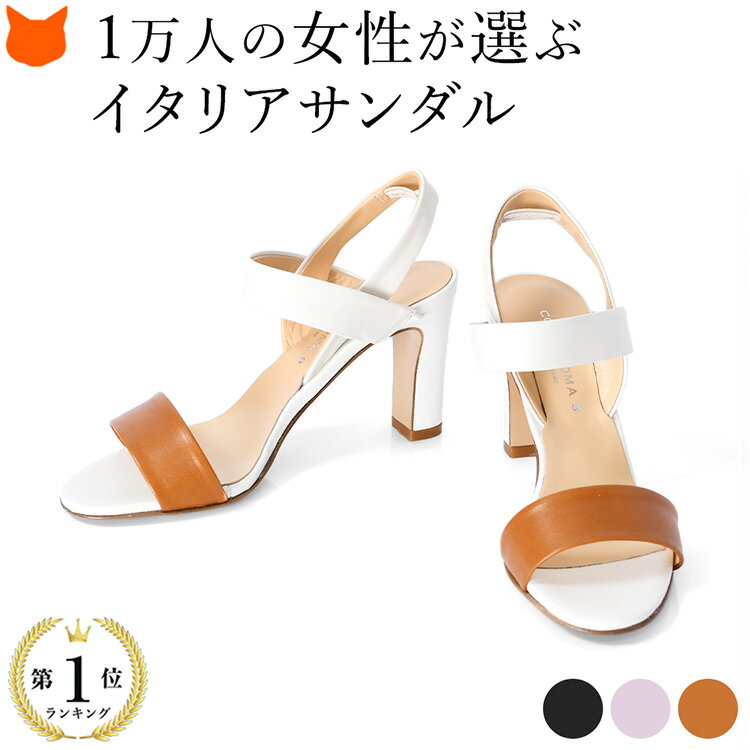 楽天市場】corsoroma9 サンダル 37の通販 楽天市場】corsoroma9 サンダル 37の通販