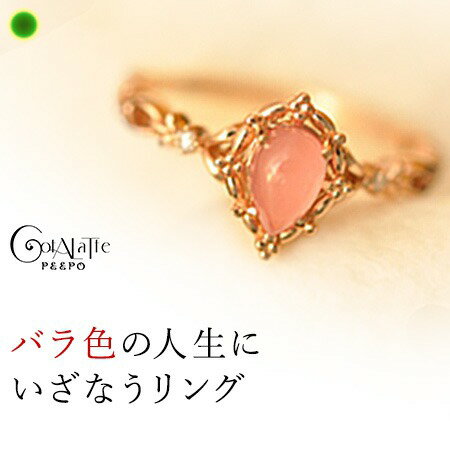 ロードクロサイト ピンクゴールド リング 指輪 レディース シンプル ダイヤ 天然石 パワーストーン シンプル 誕生日 プレゼント 彼女 妻 女性 9号 10号...