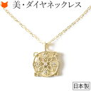 ダイヤモンド ゴールド ネックレス シンプル ダイヤ プレート チェーン 40cm レディース 誕生日 女性 妻 彼女 プレゼント おしゃれ 普段使い 嫁 母 ...