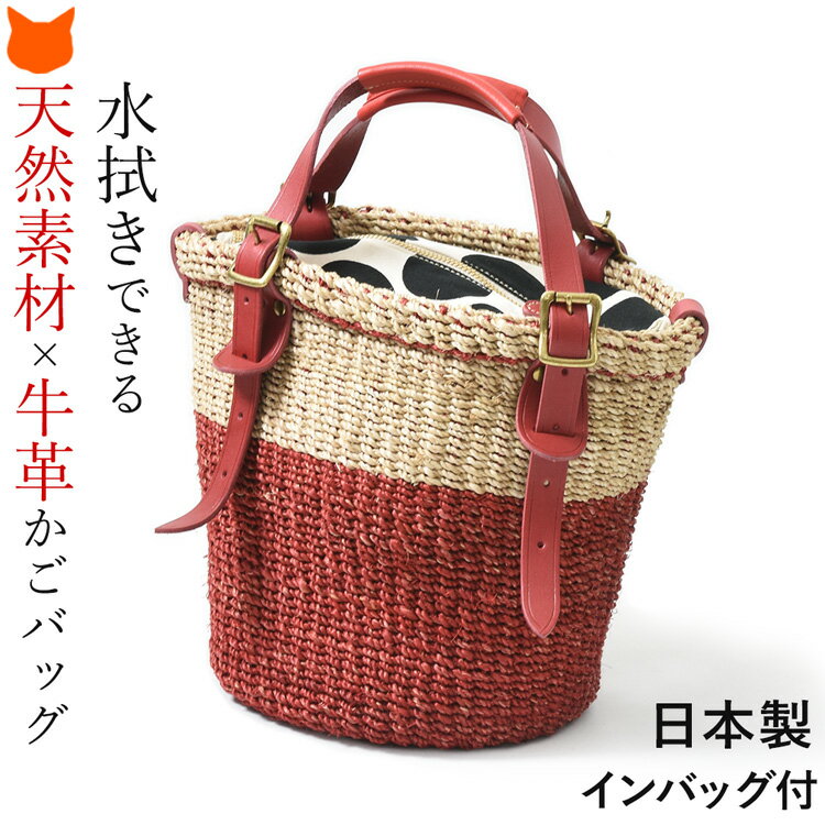 楽天市場】かごバッグ ショルダー(生産国日本)(バッグ・小物 楽天市場】かごバッグ ショルダー(生産国日本)(バッグ・小物