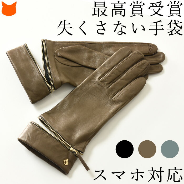 手袋 本革 Uggムートンブーツ 防水 スマホ レディース 羊 防寒 防寒 ダルドッソ 革 母の日プレゼント ブランド 対応 レザー イタリア 黒 ブラック ブラウン ブルー スマートフォン対応 誕生日 プレゼント 女性 ブランドセレクト シンフーライフイタリアで最高賞を受賞