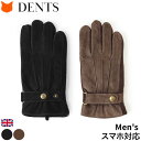デンツ メンズ 手袋 dents レザー グローブ スマホ対応 スエード 革 ビジネス 本革 革手袋 男性用 ニット イギリス製 ブランド 黒 ブラック ブラウ...