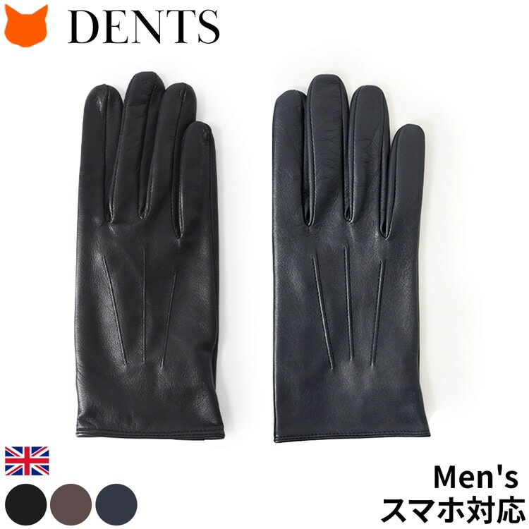 デンツ　手袋（メンズ） イギリス製 デンツ 手袋 メンズ グローブ dents 15-1100 ヘリテージ スマホ対応 革 レザーグローブ ビジネス 本革 革手袋 羊革 短め ショート丈 スマホ 男性用 スマートフォン対応 レザー ブランド 黒 ブラック ブラウン ネイビー 紺 8 M 8.5 L おしゃれ タッチパネル