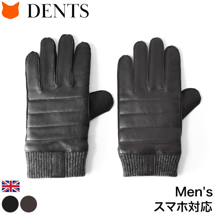 デンツ　手袋（メンズ） dents 手袋 デンツ グローブ メンズ スマホ対応 革 レザーグローブ ビジネス 本革 革手袋 スマホ 男性用 ニット ヘアシープ レザー 耐水 ブランド 黒 ブラック ブラウン 8 Mサイズ 8.5 Lサイズ 5-9310 Ribchester タッチパネル おしゃれ ブランド