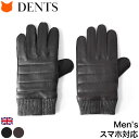 dents 手袋 デンツ グローブ メンズ スマホ対応 革 レザーグローブ ビジネス 本革 革手袋 スマホ 男性用 ニット ヘアシープ レザー 耐水 ブランド ...