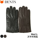 デンツ 手袋 メンズ 手袋 DENTS グローブ スマホ対応 手袋 レザー 手袋 ビジネス 通勤 本革 革 手袋 スマホ 手袋 羊革 ブラック 黒 ブラウン 茶...