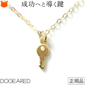 LA ブランド Dogeared ドギャード ゴールド ネックレス 14k 14金 レディース アジャスター ロング 40cm アクセサリー プレゼント ギフト 女性 お守り 嫁 妻 彼女 母 誕生日 ホワイトデー ギフト お返し おしゃれ かわいい 送料無料