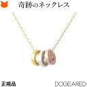 ゴールド ネックレス レディース シンプル 華奢 ドギャード Dogeared 小ぶり アクセサリー リング ブランド 24金 ゴールド コーティング 24K ...
