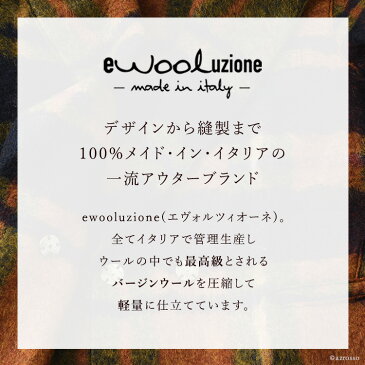 イタリア製　オーバーサイズ コート レディース 秋 冬 ウール きれいめ ロング 丈 膝丈 ブラウン オレンジ　赤 アウター 大きいサイズ おしゃれ