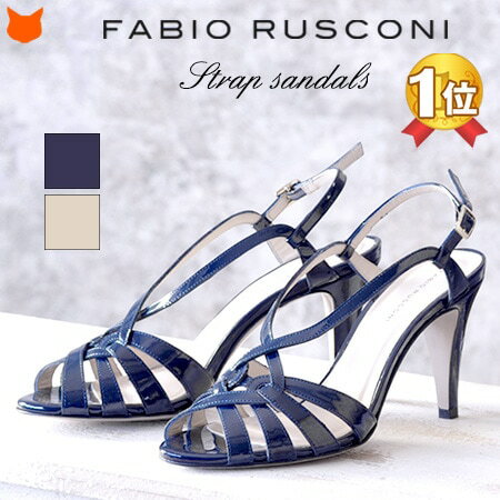 ϥҡ  ѥץ ץȥ ʥ ȥå  ǥ ܳ FABIO RUSCONI եӥ륹 ꥢ ֥  8cm ҡ  ⤭䤹 ʤ 䤹 ͥӡ ١ 󥯥륹ȥå  22cm ե