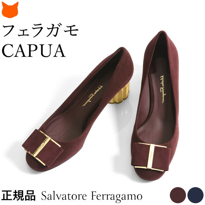 フェラガモ パンプス CAPUA カプア Salvatore Ferragamo レディース 正規品 ブランド イタリア製 チャンキー ヒール スエード パンプス レザー 本革 ハイヒール フォーマル 赤 ネイビー 大きいサイズ 25cm 26cm