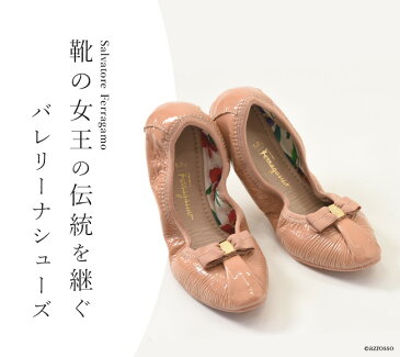 フェラガモ バレエシューズ Salvatore ferrragamo MY JOY ブランド 正規品 レディース 携帯 フラットシューズ レザー ヴァラ リボン 黒 ブラック ピンク ベージュ 大きいサイズ 25cm 26cm