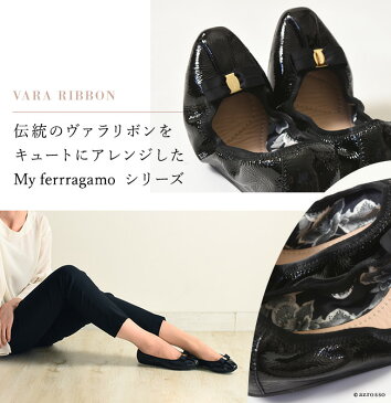 フェラガモ バレエシューズ Salvatore ferrragamo MY JOY ブランド 正規品 レディース 携帯 フラットシューズ レザー ヴァラ リボン 黒 ブラック ピンク ベージュ 大きいサイズ 25cm 26cm