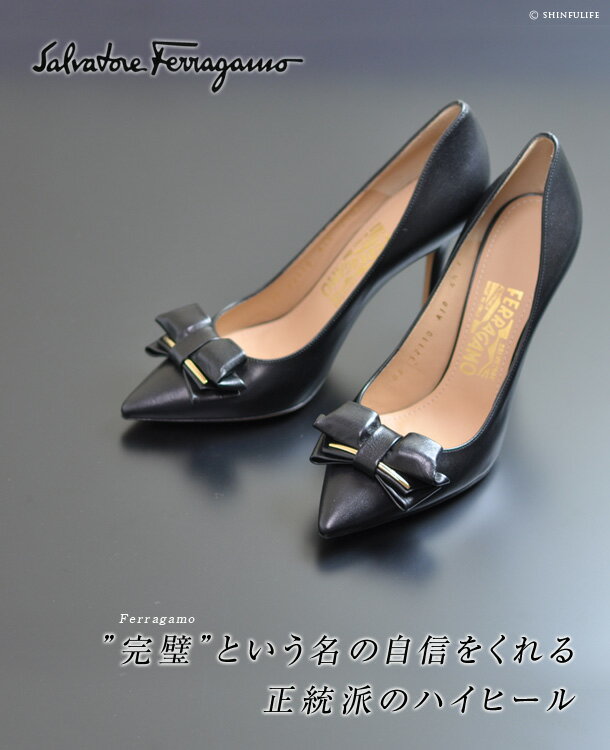 フェラガモ ポインテッドトゥ パンプス RUNA Salvatore Ferragamo フェラガモ レディース 靴 ブランド 正規品 ブラック 黒 大きいサイズ 25cm