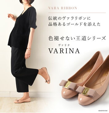 サルヴァトーレ フェラガモ フラットシューズ ヴァリナ Salvatore Ferragamo VARINA パンプス リボン ヴァラ バレエシューズ エナメル ブラック 黒 ベージュ ネイビー ヴァリーナ バリナ 靴 正規品