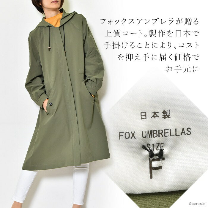 レイン コート レディース レインコート 撥水 晴雨兼用 フォックスアンブレラ Fox Umbrellas イギリス ブランド 通勤 ネイビー カーキ 可愛い おしゃれ フード つき 軽い 軽量 春 夏 秋 梅雨 ブ レイン コート レディース レインコート 撥水 晴雨兼用 フォックスアンブレラ Fox Umbrellas イギリス ブランド 通勤 ネイビー カーキ 可愛い おしゃれ フード つき 軽い 軽量 春 夏 秋 梅雨 ブ