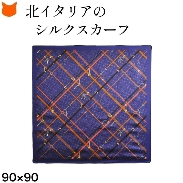 楽天市場】エルメス ストール(生産国イタリア)(レディース 楽天市場】エルメス ストール(生産国イタリア)(レディース