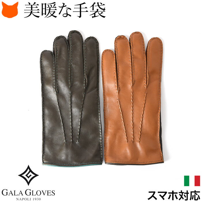 C^A X}zΉ  Y v U[ O[u E[ Ci[ {v X}z g  [N uE L F uh K O[u GALA GLOVES ꂢ ^b`pl Ή  H ~ n oCJ[ Vv j NX}X v[g Mtg