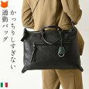 イタリア製 本革 2way メンズ ビジネスバッグ 肩掛け ブランド レザー バッグ メンズ ショルダーバッグ メンズバッグ 黒 ブラック ビジネス カジュアル 軽量 薄型 斜めがけ 外 ポケット ファスナー 付き 牛 革 カーフレザー 男性 用 軽い 仕事 おしゃれ ブリーフケース