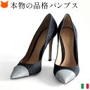 ジャンヴィト ロッシ グリッター パンプス ポインテッドトゥ ハイヒール 10 cm ジャンヴィト ロッシ GIANVITO ROSSI レディース 靴 ブランド ラメ キラキラ 高級 パーティー パンプス シルバー 黒 ブラック 結婚式 大きいサイズ 25cm 26cm 小さいサイズ 22cm