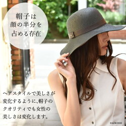 帽子 レディース 夏 Uvカット イタリア ブランド つば広 夏用 麦わら帽子 ジンジ ブリム 10cm 10センチ Uvカット イタリア製 ジンジ Gingi かっこいい おしゃれ 夏用 パナマハット ストローハット 高級 ペーパーハット インポート ブラック 黒 ブランドセレクト シンフー 帽子 レディース 夏 Uvカット イタリア ブランド つば広 夏用 麦わら帽子 ジンジ ブリム 10cm 10センチ Uvカット イタリア製 ジンジ Gingi かっこいい おしゃれ 夏用 パナマハット ストローハット 高級 ペーパーハット インポート ブラック 黒 ブランドセレクト シンフー