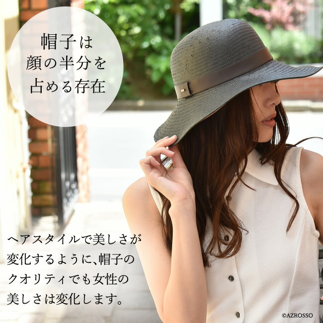 帽子 レディース 夏 Uvカット イタリア ブランド つば広 夏用 麦わら帽子 ジンジ ブリム 10cm 10センチ Uvカット イタリア製 ジンジ Gingi かっこいい おしゃれ 夏用 パナマハット ストローハット 高級 ペーパーハット インポート ブラック 黒 ブランドセレクト シンフー