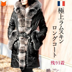 レザーコート レディース ロング コート ファー コルソローマ9 袖 レザーコート レディース ロング コート ファー コルソローマ9 袖