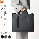 日本製 ビジネスバッグ メンズ ナイロン バッグ ショルダー トートバッグ 軽量 通勤 営業 A4 大容量 軽い おしゃれ PC 出張 斜め掛け 肩掛け 丈夫 大人 黒 ビジネス トート パソコン PCバッグ ブランド 大きめ ブラック 2way 斜めがけ ブラック グレー ブラウン(4)