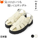 レディース サンダル 厚底 歩きやすい かわいい グルカサンダル 日本製 ヘップ サンダル 夏用 つっかけ おしゃれ 人気 カジュアル 履きやすい 小指 痛くな...