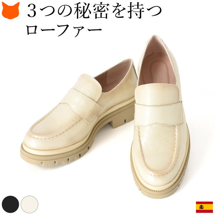 楽天市場】ローファー レディース(生産国スペイン 楽天市場】ローファー レディース(生産国スペイン
