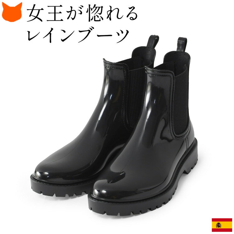 楽天市場】イゴール レインブーツの通販 楽天市場】イゴール レインブーツの通販