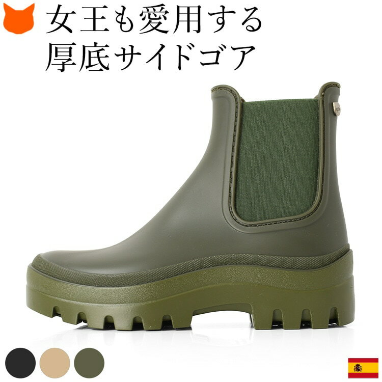 楽天市場】マイケルコース(レインシューズ・長靴|レディース靴 楽天市場】マイケルコース(レインシューズ・長靴|レディース靴