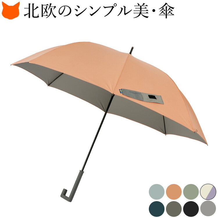 雨傘 レディース 長傘 ブランド 傘 大判 雨傘 レディース 晴雨兼用 母の日 大きい 65cm イノベーター INNOVATOR ブランド おしゃれ 無地 北欧 ワンタッチ ジャンプ傘 8本骨 オレンジ ネイビー 水色 ライトオレンジ パステルグリーン グレー ブラック 黒