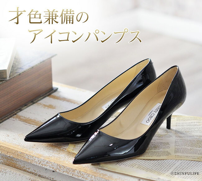 ジミーチュウ パンプス エナメル ミドルヒール ポインテッド トゥ 6cm ヒール レディース ブラック 黒 ベージュ JIMMY CHOO AZA 靴 ジミーチュー 正規品 結婚式 春 卒業式 卒園式 入学式 入園式 フォーマル ママ 母