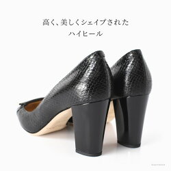 【楽天市場】ジミーチュウ パンプス スネーク レザー ヒール 高め 8cm ハイヒール 7cm 太ヒール スクエアトゥ 革 黒 ブラック 本革