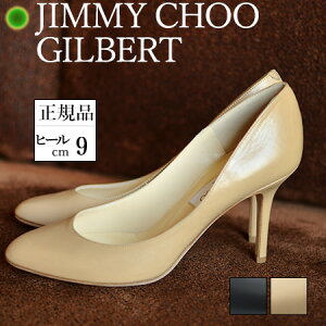 ジミーチュウ パンプス ベージュ 黒 ハイヒール ラウンド トゥ ブラック 9cm ヒール レディース 靴 ジミーチュー 正規品 JIMMY CHOO GILBERT 結婚式 春 卒業式 卒園式 入学式 入園式 フォーマル 母 ママ