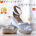 スペイン製 エスパドリーユ サンダル 厚底 ウェッジソール 通気性 蒸れない 歩きやすい 疲れない ウェッジ サンダル 7cm ヒール 高め ゴールド シルバー レディース サンダル リゾートサンダル 夏 小さいサイズ 22cm アンクルストラップ サンダル かかとあり
