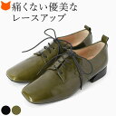 マニッシュシューズ レディース 本革 ローファー オックスフォードシューズ レースアップシューズ ドレスシューズ 痛くない スクエアトゥ 太ヒール チャンキーヒ...