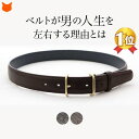 本革 ベルト メンズ レザー ブランド おしゃれ 高級 ビジネスベルト 革 日本製 黒 ブラック 茶 ブラウン ノット KNOT シンプル 3cm ビジネス ド...
