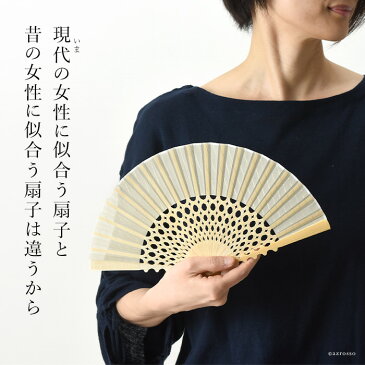 扇子 女性用 小さめ 小さい サイズ おしゃれ かわいい 扇子袋 セット ミニサイズ プレゼント ギフト 母の日 ブランド くるり スターダスト 星柄 せんす スター柄 ネイビー オフホワイト ベージュ