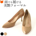 日本製 エナメル パンプス 7cm ヒール パンプス 黒 フォーマル 靴 レディース 防水 撥水 ポインテッドトゥ フォーマルパンプス ビジネス パンプス ハイ...